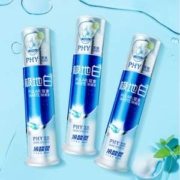 冷酸灵 牙膏极地白套装 130g*3支+护龈牙刷*2支 赠极地白30g*4支