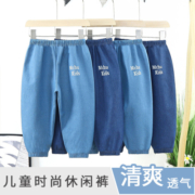 儿童轻薄透气牛仔防蚊裤新款韩版夏季男女童裤子中小儿童裤子棉潮