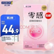 杜蕾斯 零感超薄玻尿酸避孕套组合 30只