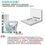 四季沐歌（MICOE） 卫浴防臭节水马桶大冲力排污陶瓷一级水效坐便器缓降静音马桶 一级节水-400坑距