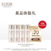 ELIXIR 怡丽丝尔 优悦活颜水乳 18ml *2共四瓶