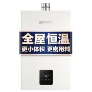 能率（NORITZ）家用燃气热水器强排式天然气热水器13升 全屋恒温 磁吸双重过滤 智能防冻 精细逐级控温 13升 13EP2FEX