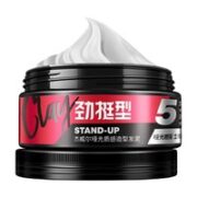 JVR 杰威尔 男士发蜡发泥 25g