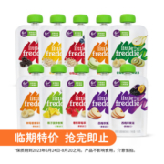 LittleFreddie 小皮 Little Freddie小皮欧洲原装进口缤纷多口味果泥组合100g