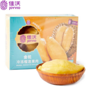 JOYVIO 佳沃 泰国冷冻金枕头榴莲肉 220g/盒