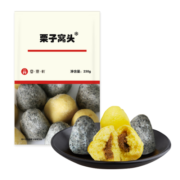 云鼎轩 栗子馅窝头250g 10个/袋 粗粮窝窝头 速冻食品生鲜 杂粮早餐早点