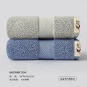 SANLI 三利 A类纯棉毛巾 2条装（34*74cm*105g）