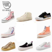 feiyue 飞跃帆 布鞋 运动鞋 休闲鞋 多款选择