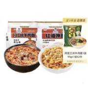 88VIP：阿宽 方便面 红烧牛肉面 820g（赠 2包）