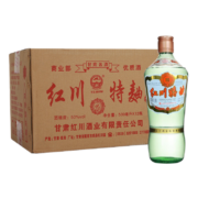 红川50度红川特曲精 整箱500ml*12 浓香型白酒 光瓶口粮酒纯粮 红川酒 原箱