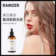 【拍2件】Ramzer/兰诗哲肤研美白祛斑精华液改善粗糙补水保湿嫩肤