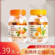 慢严舒柠 维生素C金桔枇杷软糖 100g(25粒)*2件
