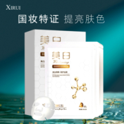 拍一发三】美白面膜女补水保湿烟酰胺焕白提亮色淡化痘印收缩毛孔