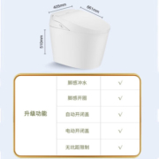 Panasonic松下智能马桶 脚感冲水 坑距可调节多功能座便器一体机自动马桶 智能马桶 2n615