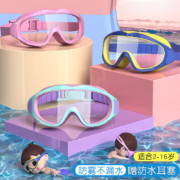 YOUYOU 佑游 儿童大框高清泳镜（赠防水耳塞）