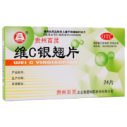京东百亿补贴：百灵 维C银翘片 24粒/盒