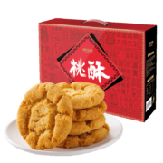 有券的上：阿玛熊 桃酥糕点 手工桃酥中式糕点1kg