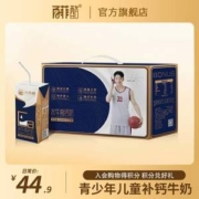 百菲酪 高钙水牛奶金装版 200ml*10盒