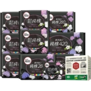【加量不加价】高洁丝澳洲进口纯棉日夜组合62片+16片卫生巾姨妈