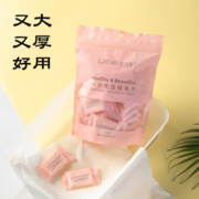 压缩毛巾纯棉一次性 加厚加大便携式洁面洗脸巾旅行装 官方旗舰店