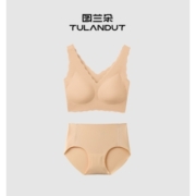 图兰朵运动内衣女套装美背无痕无钢圈舒适聚拢乳胶文胸套装礼盒