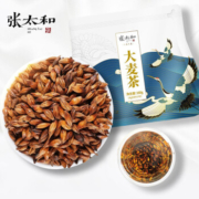 plus会员：张太和 大麦茶 160克*5件