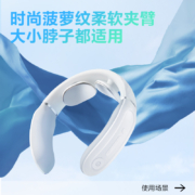 女王节礼物 SKG颈椎按摩器K3倍护3款肩颈部按摩仪热敷脖子低频脉冲护颈仪