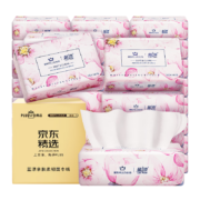 需抢券、京喜特价APP：蓝漂 保湿乳霜纸 3层*100抽*20包/箱