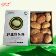 三山七绝秦岭猴头菇山珍干货礼盒 广元青川特产送朋友礼品