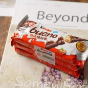 Kinder 健达 缤纷乐 牛奶榛果威化巧克力 9包