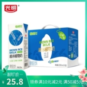 1月新货 光明新品植噢力糙米植物蛋白饮品0添加蔗糖乳糖200ml*6盒