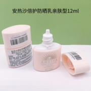 安热沙（Anessa）倍护防晒乳 亲肤型12ml*3支装 1号会员店