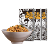 渣渣灰 南昌拌粉*6盒