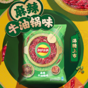 京喜特价、需入会：乐事(Lay's)薯片 麻辣牛油锅味 135克*2件