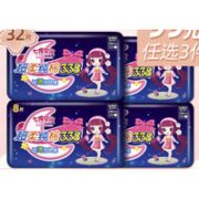 SPACE7 七度空间 少女系列 超净裸肌感超薄超长夜用卫生巾 33.8cm 32片