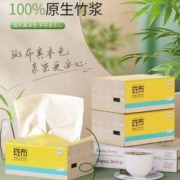 88VIP会员，BABO 斑布 BASE系列本色抽纸 3层120抽*30包*3箱