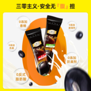 龙王黑豆豆浆粉原味非转基因速溶早餐小袋装450g*3
