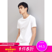 MECITY [直降价:49]MECITY男装早秋新款白色棉弹力修身韩版圆领短袖T恤