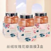Cath Kidston 丝绒玫瑰花瓣面膜120g*3盒