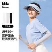 夏季防晒必备！Beneunder 蕉下 零触系列 男女防紫外线护臂冰袖3双装 多色