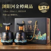 浏阳河 金樽藏品 53度酱香型白酒500mL*2瓶礼盒装 三款