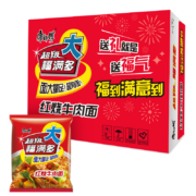 京喜特价APP：康师傅 方便面超级福满多 红烧牛肉面 大面饼85g*26袋