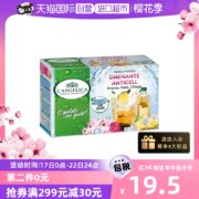 意大利进口，Langelica 凤梨味水果茶包冷泡茶 18包/盒*2盒