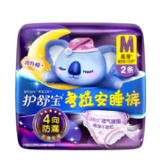 需入会员：护舒宝  新考拉超长夜用安睡裤  M码  2条