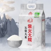 再降价，概率券:柴火大院 溯源五常大米5kg 原粮稻花香2号