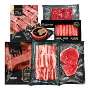 再补券：真牛馆 谷饲原切雪花牛肉 套装1000g *2件