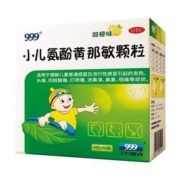 概率券:999三九 小儿氨酚黄那敏颗粒6g*10袋