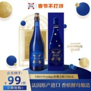 法国原装进口，Kronenbourg 1664 Prestige 巴黎之槟 经典白啤香槟啤酒 750mL盒装