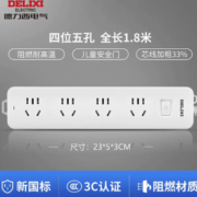 高温阻燃材质！DELIXI 德力西 新国标多功能接线板 四位五孔 1.8m