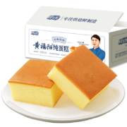 京喜特价版: 回头客 纯蛋糕 300g/箱